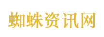 前男友香辣蟹